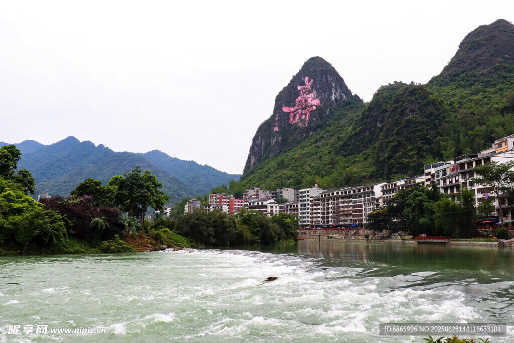 巴馬長壽村