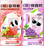 夏季果茶上新
