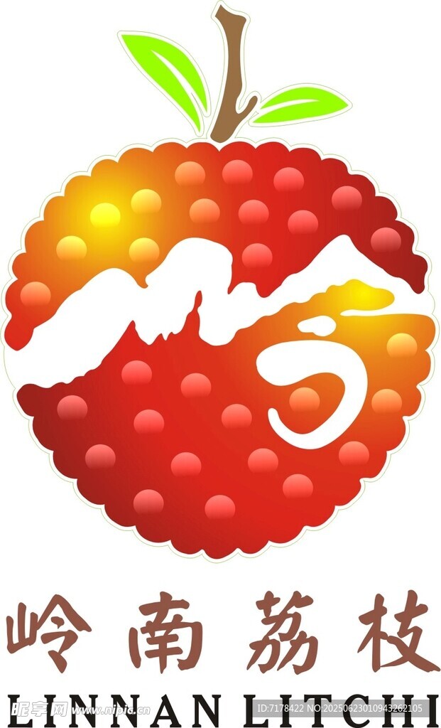 嶺南荔枝標志設計