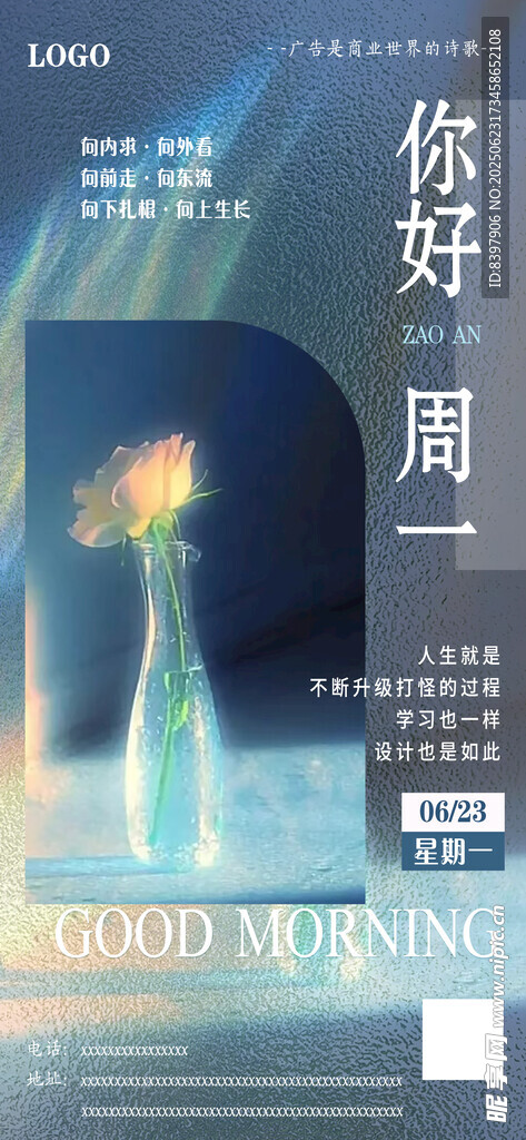 日簽