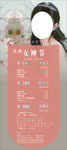 女神節(jié)