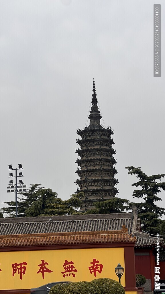 古塔前的黃色橫幅景觀