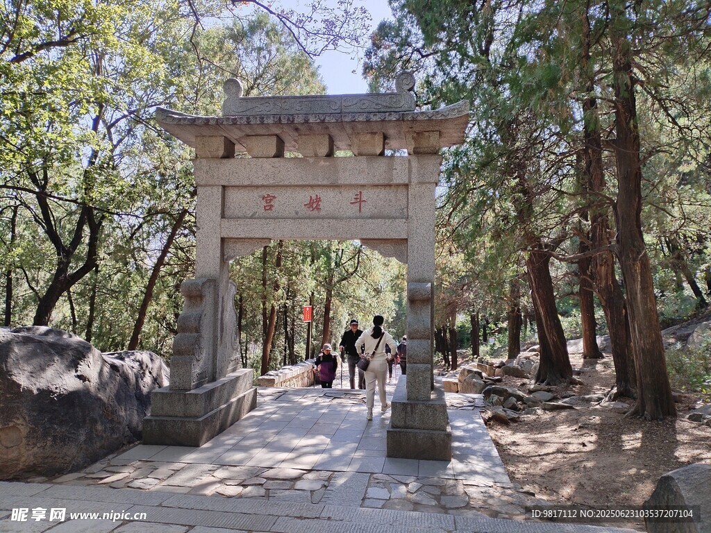 泰山斗姥宮石坊