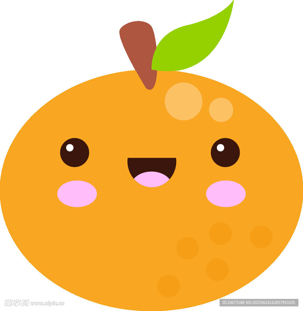 可愛(ài)笑臉橙子卡通形象