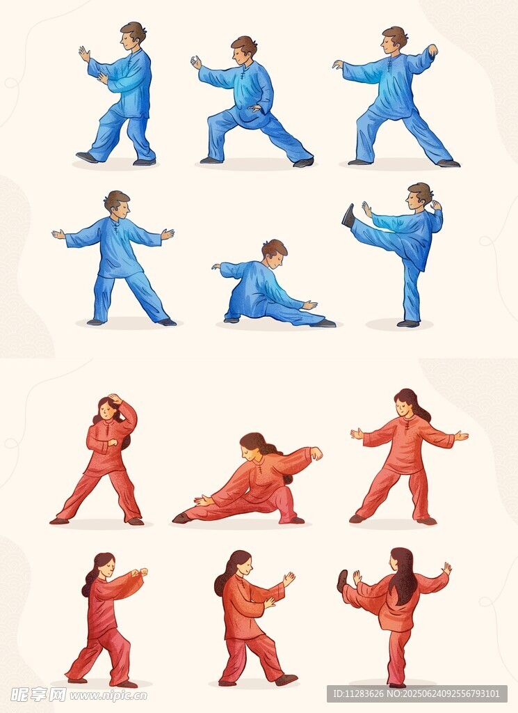 太極拳插畫