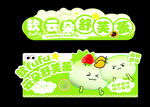 舒芙蕾