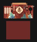 春節(jié)喜慶紅包封面設計