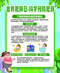 世界睡眠日科學預防貼士