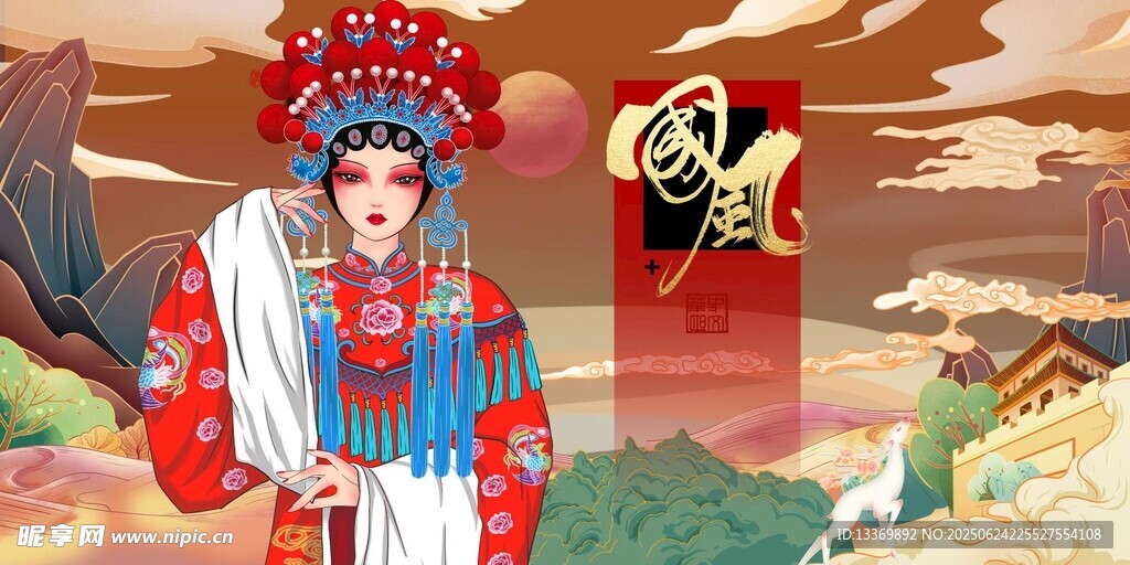 國潮