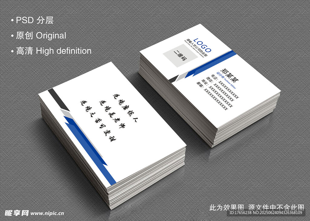 企業(yè)名片展示