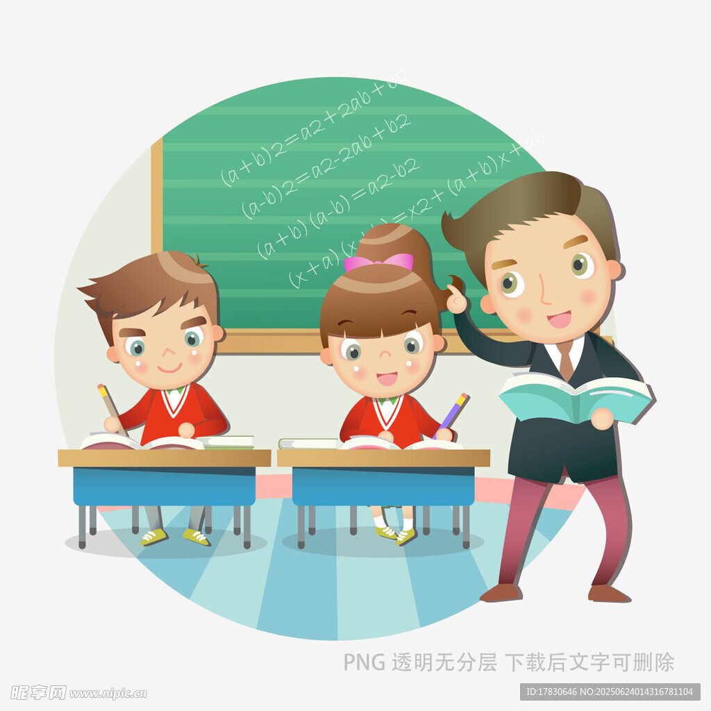教師課堂授課場(chǎng)景