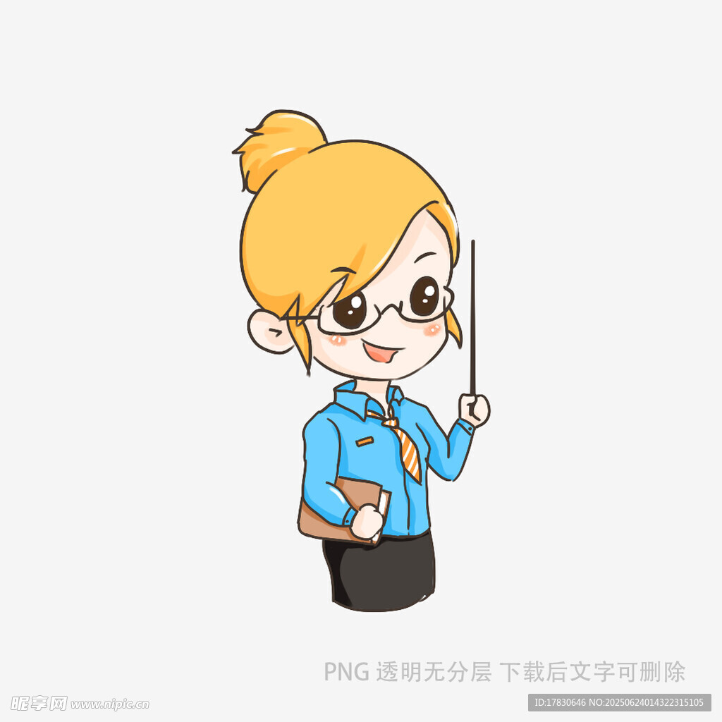 卡通女教師形象