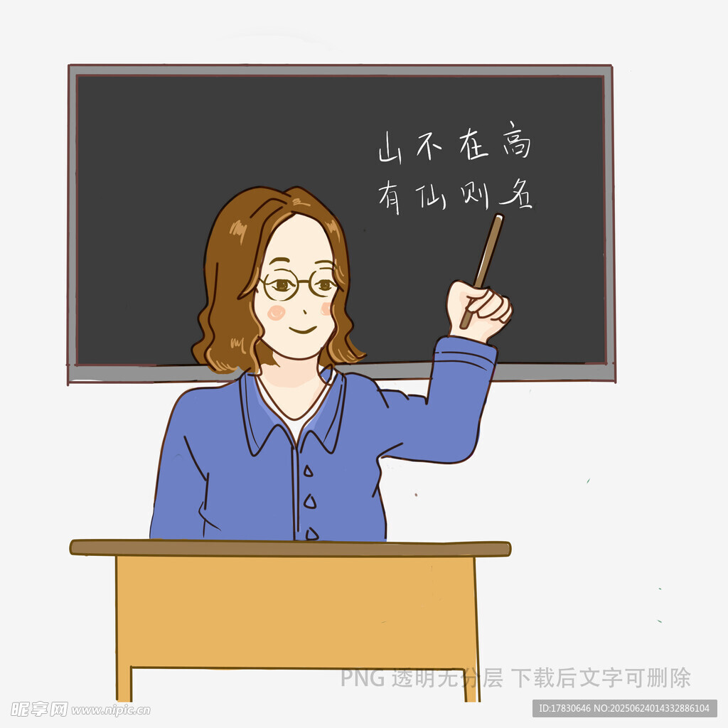 女教師課堂授課場景