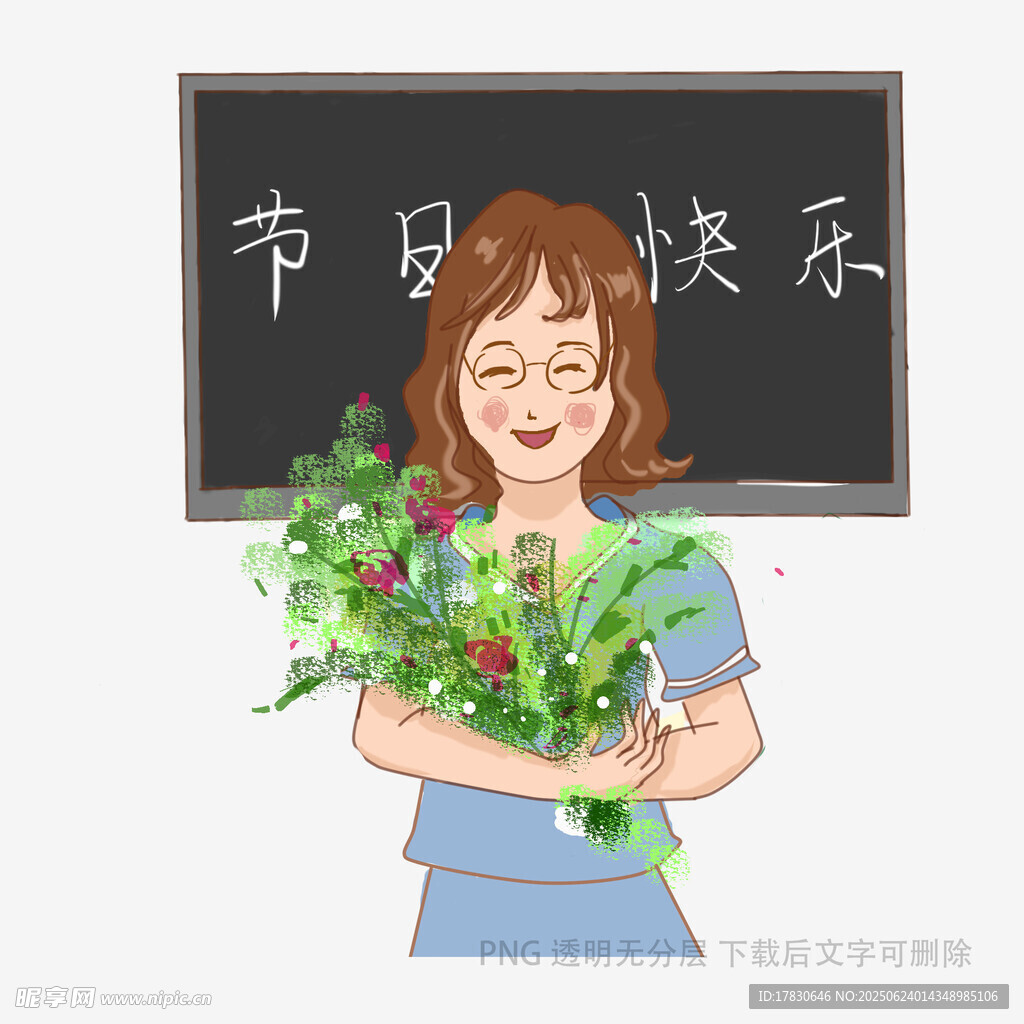 老師手持花束節日快樂