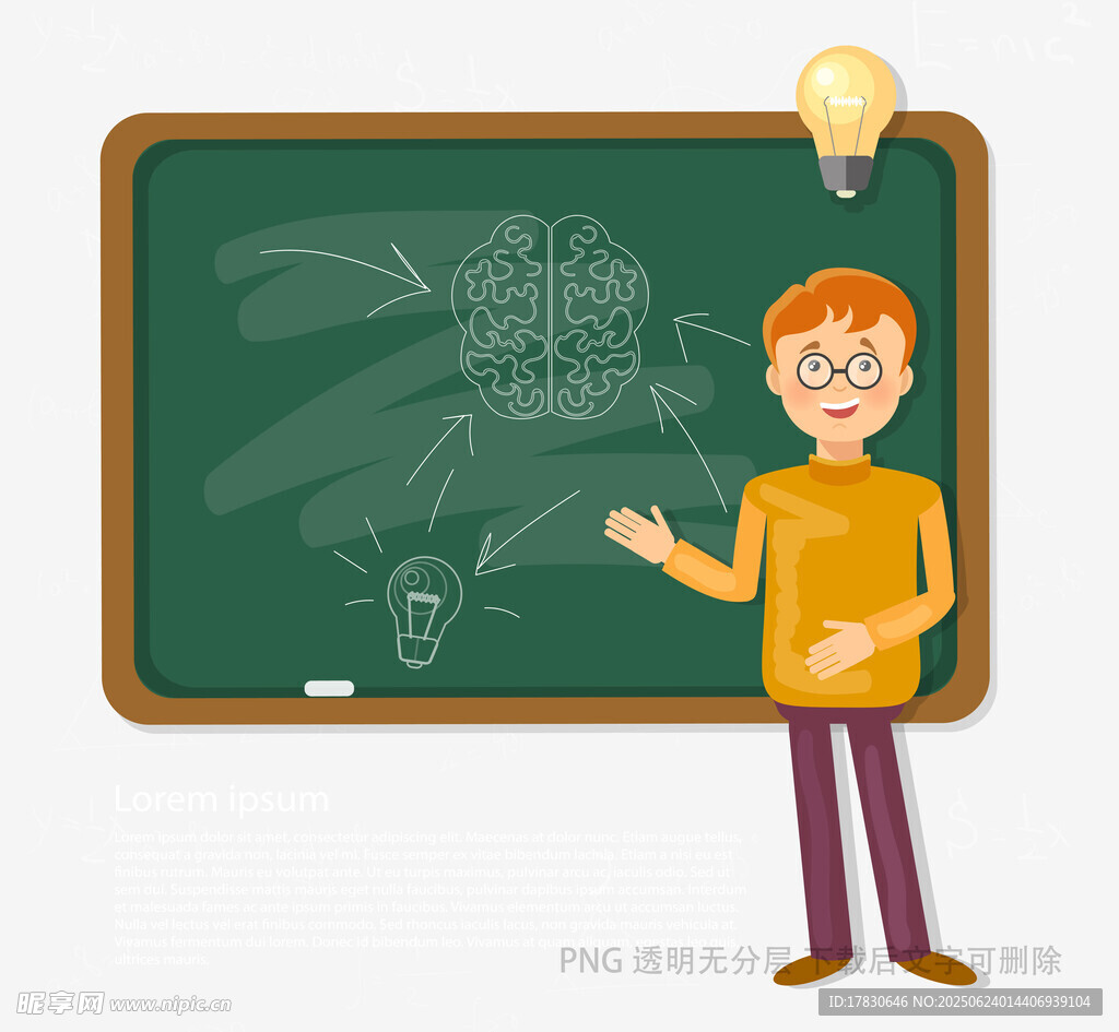 教師黑板前講解創意知識