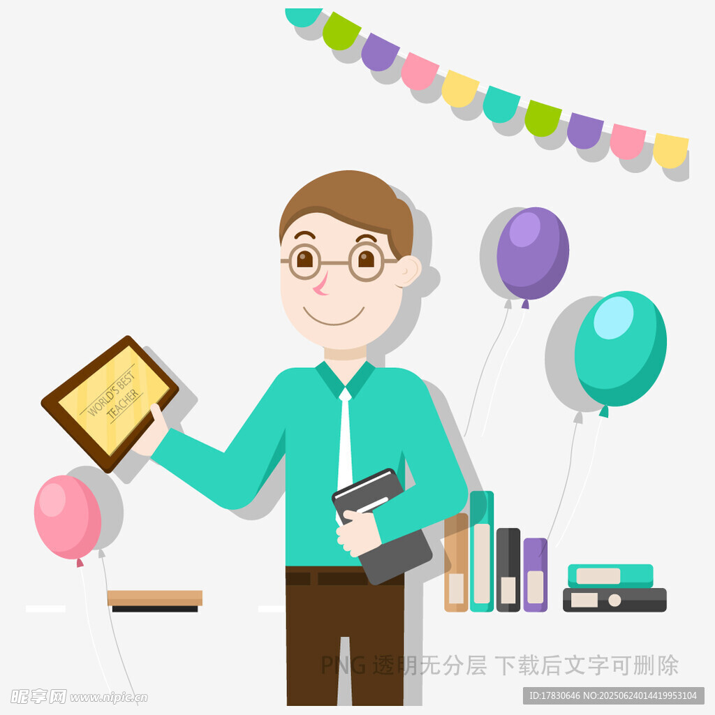 教育插畫