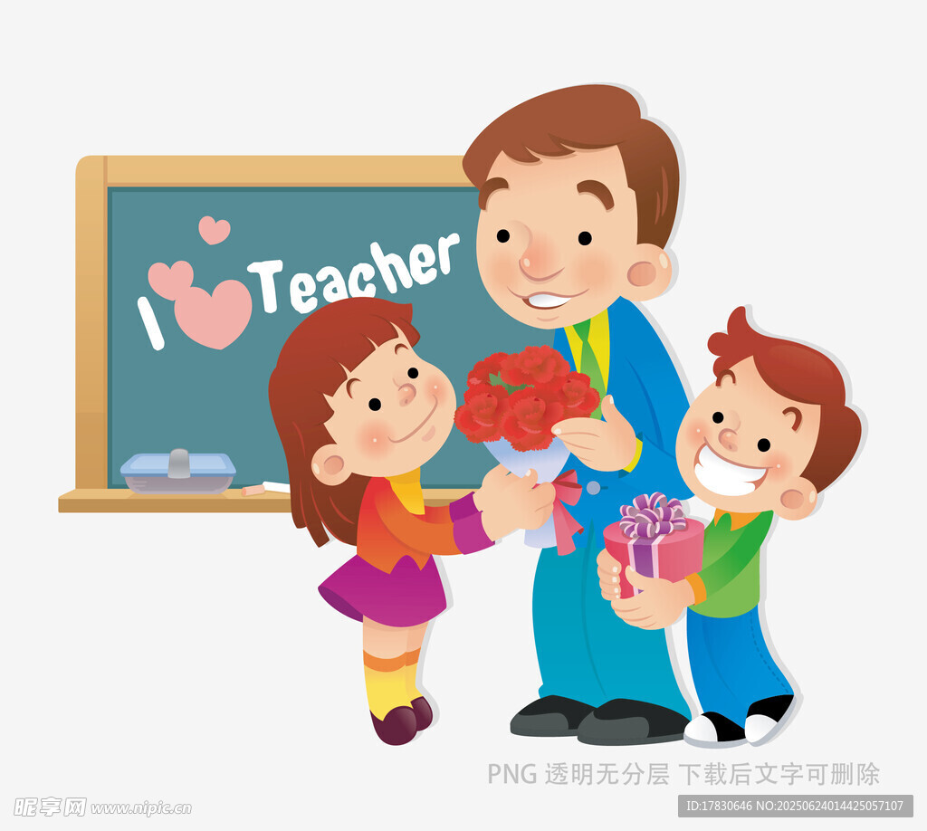 孩子們給老師送禮物