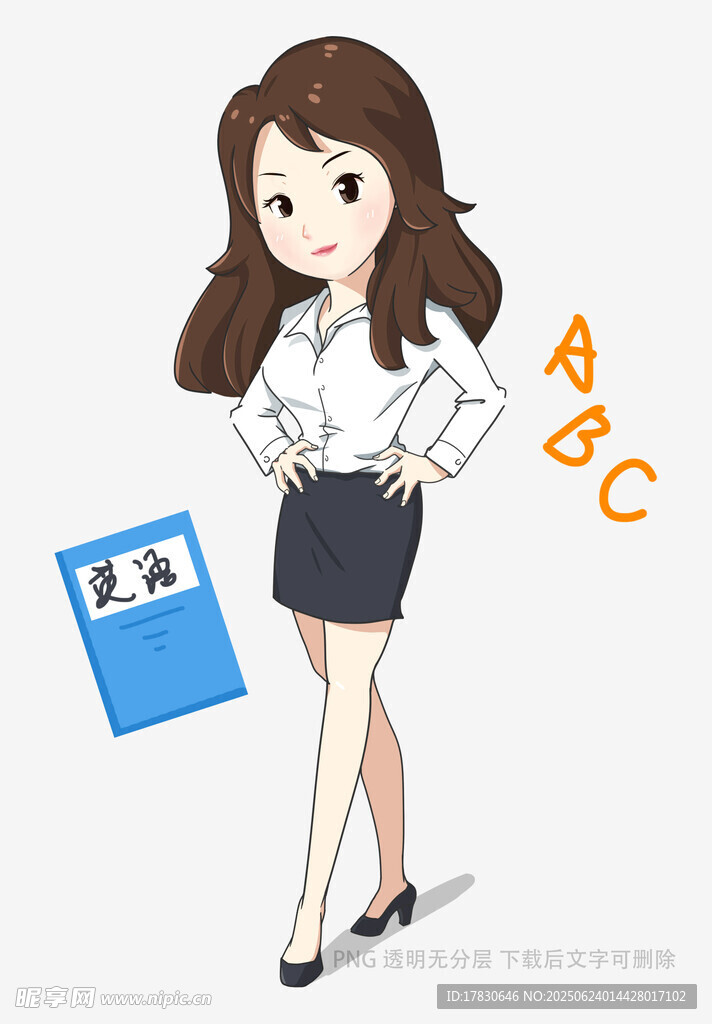 職場(chǎng)女性形象與辦公用品