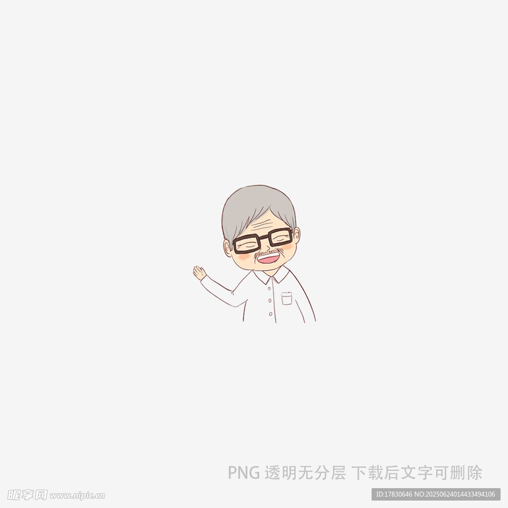 戴眼鏡的白發(fā)卡通人物