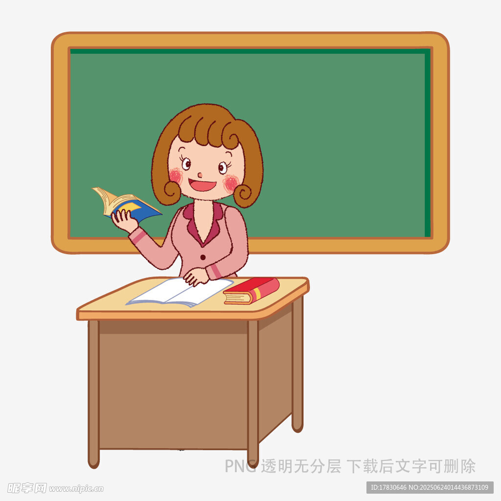 女教師在講臺授課