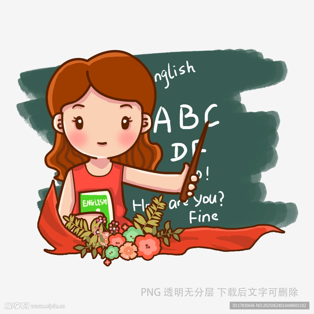 可愛女教師黑板前授課