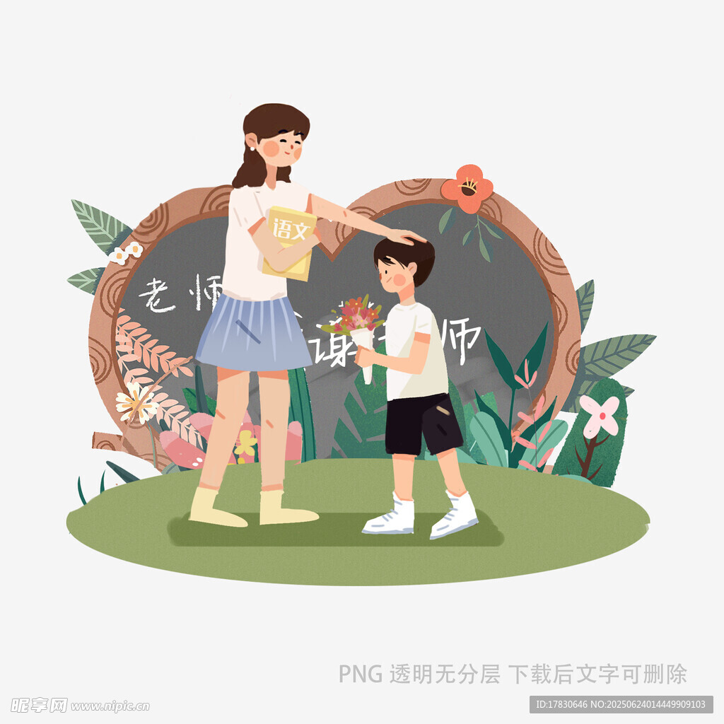 老師與學生校園溫馨場景