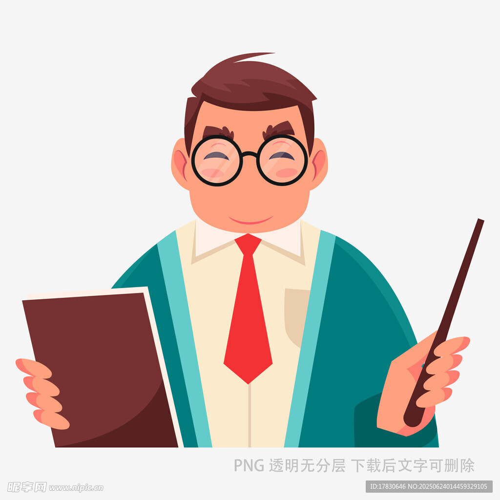 嚴肅教師手持書本與教鞭