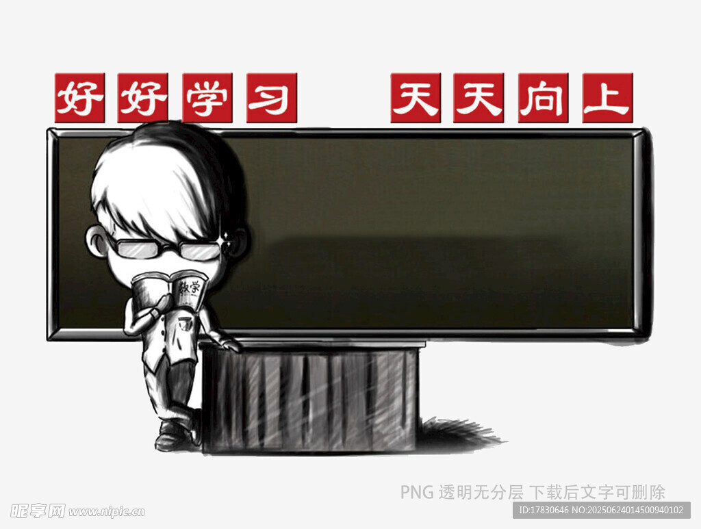 卡通人物與大屏電視