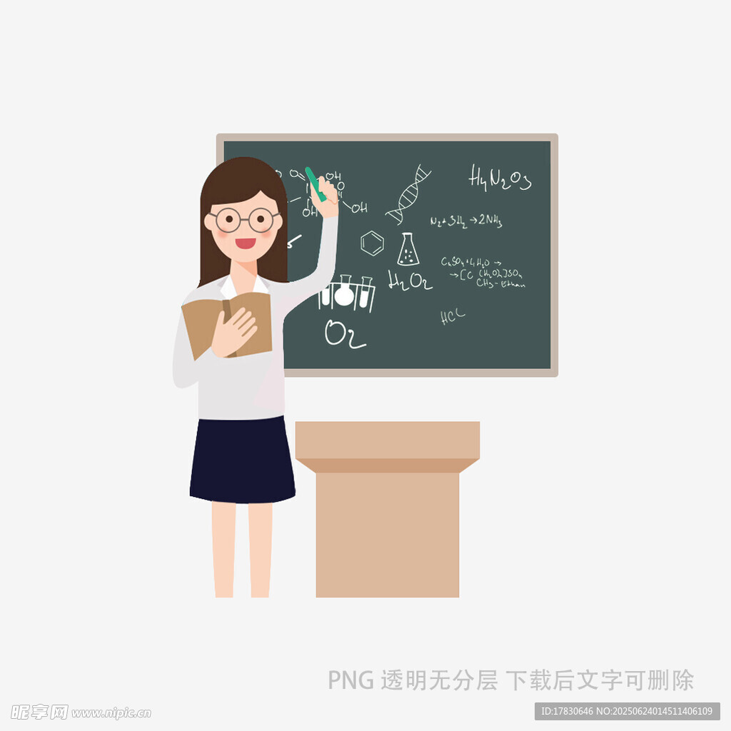 女教師講臺前授課場景
