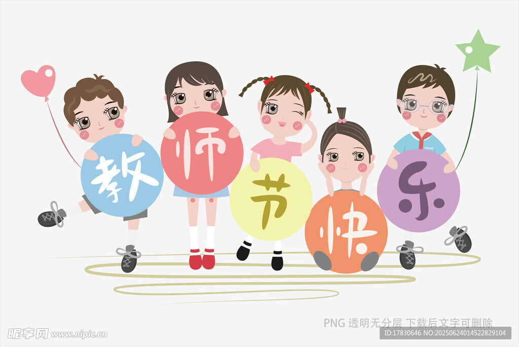兒童慶祝祈愿節快樂