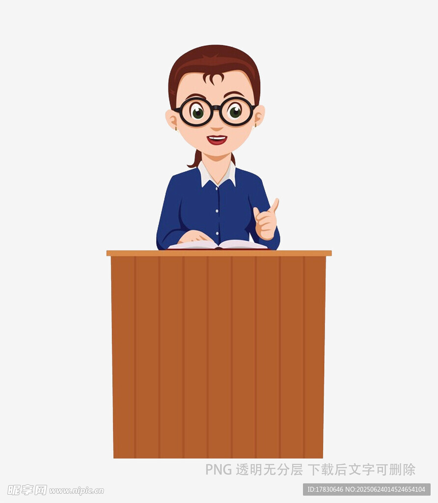 演講的男士