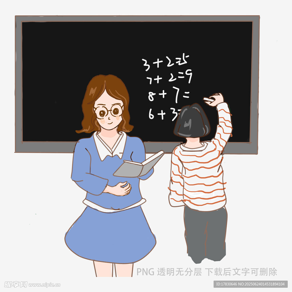 課堂上學生舉手回答問題