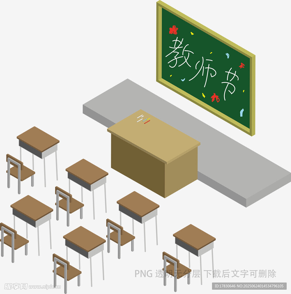 教室內部3D模型展示