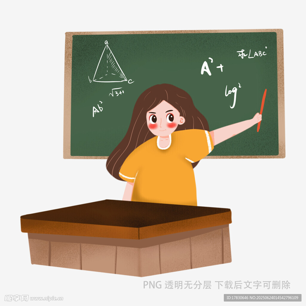 女教師在黑板前授課
