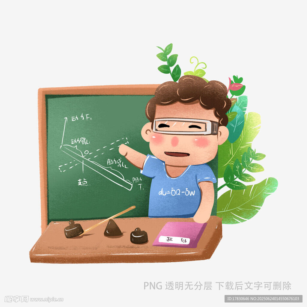 小男孩黑板前專注做實(shí)驗(yàn)