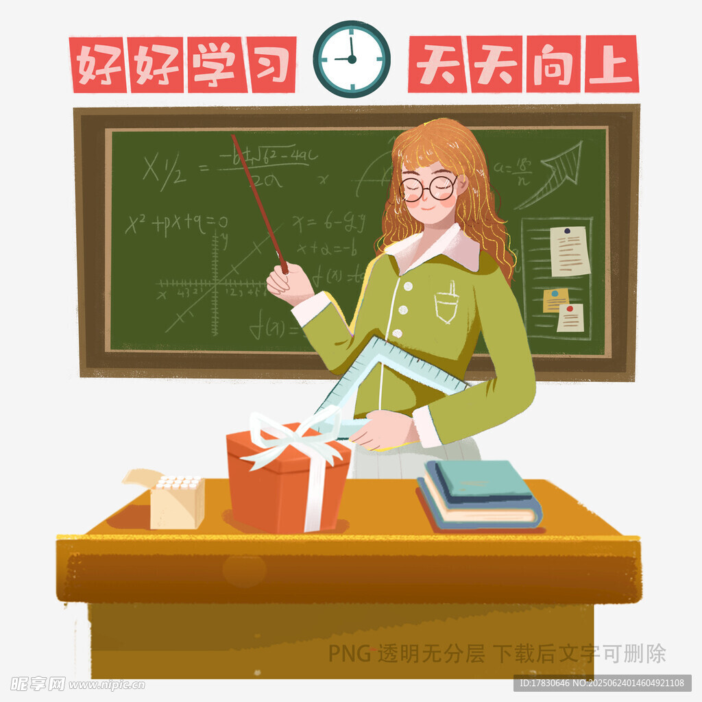 女教師課堂授課場(chǎng)景