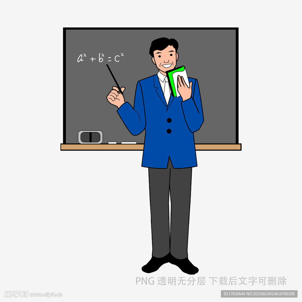 教師課堂授課場景