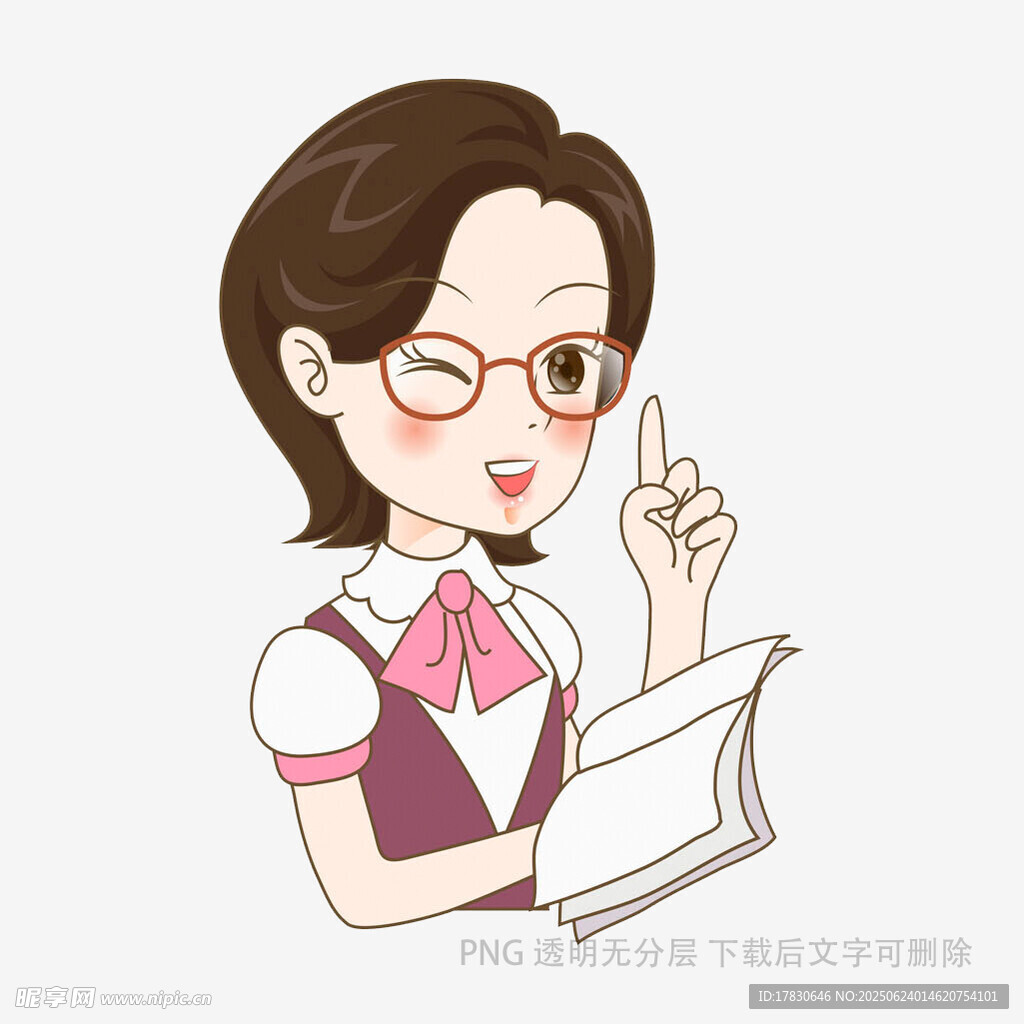 可愛女教師手持書本講課