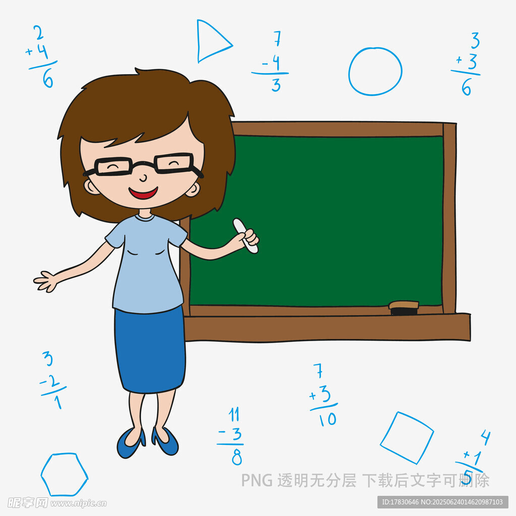 女教師黑板前講解幾何知識