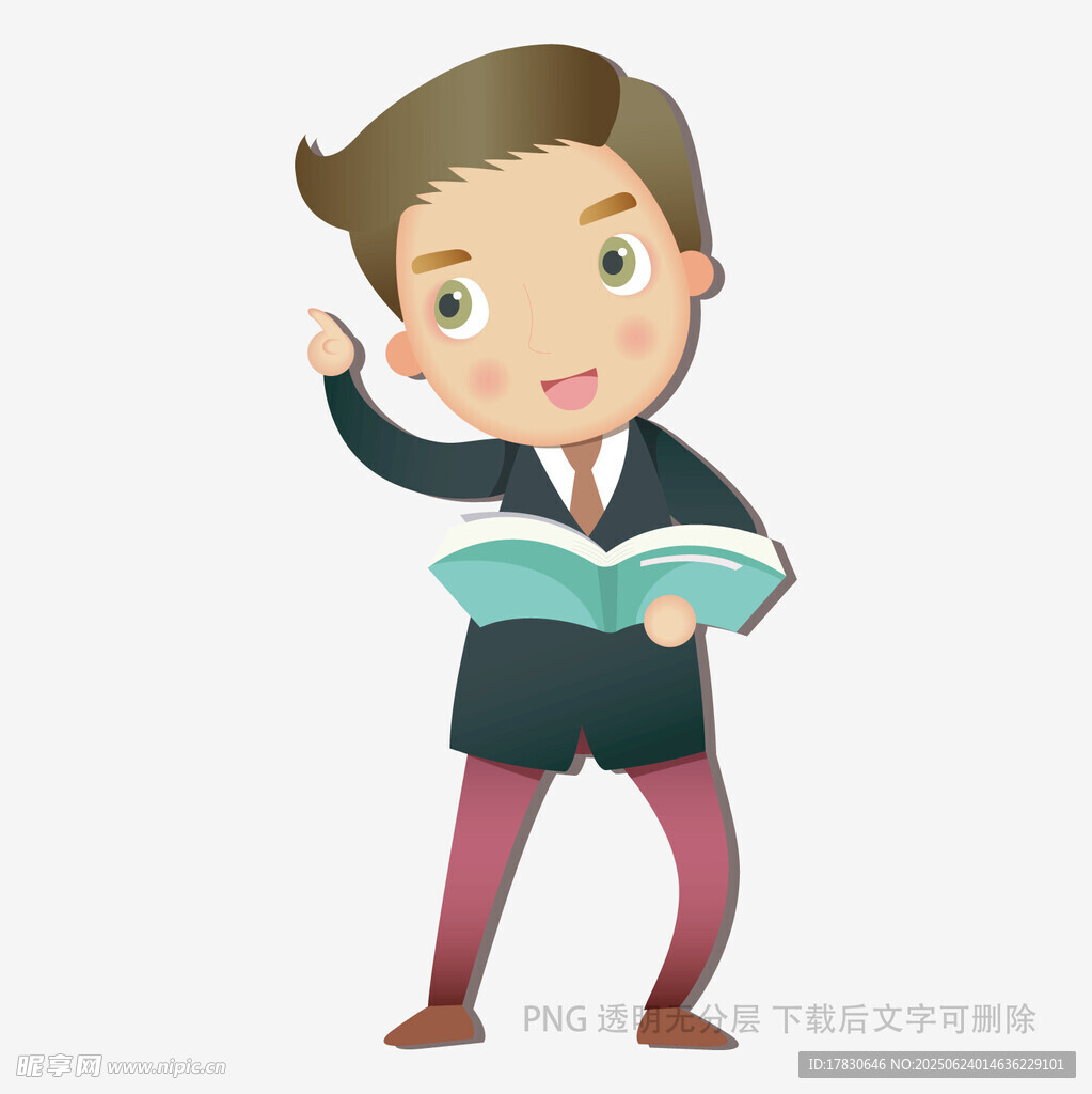 教師講課