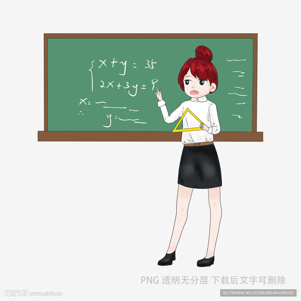 女教師黑板前授課
