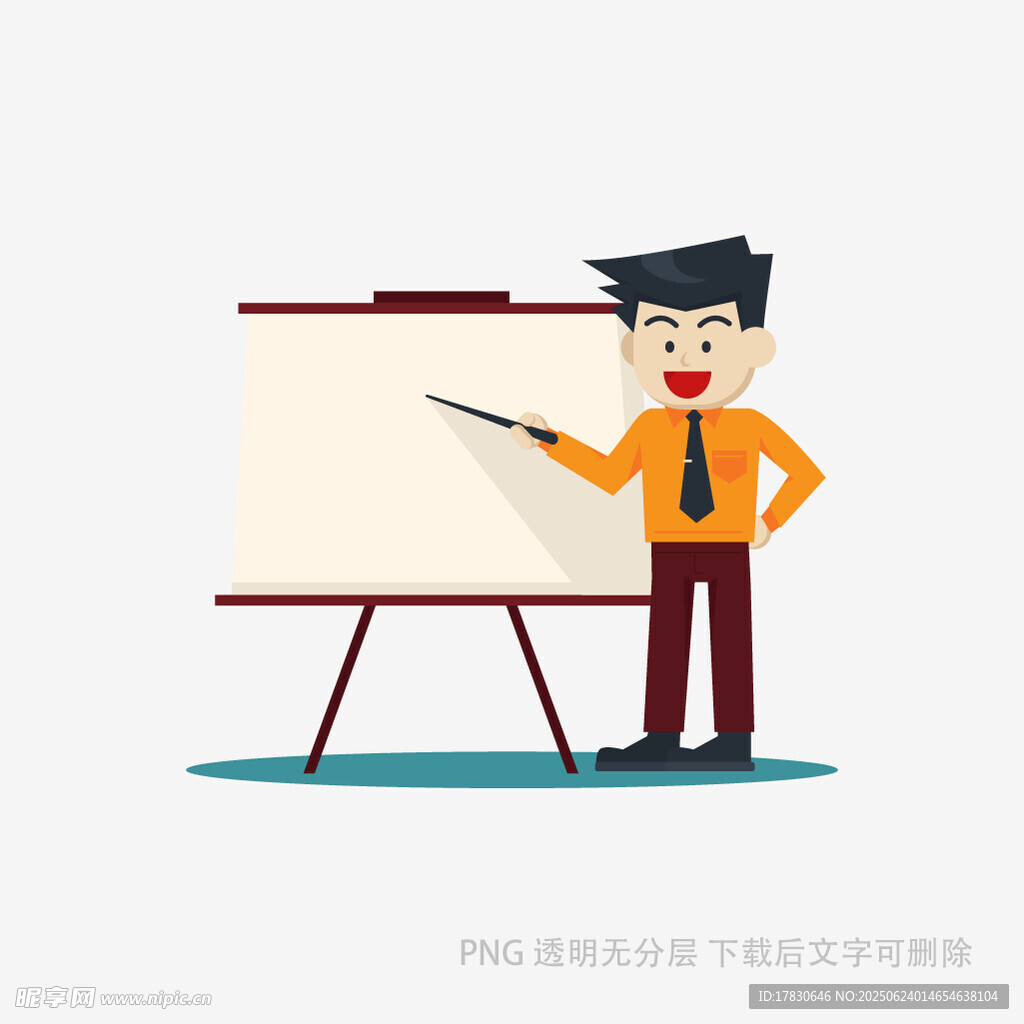 教育插畫