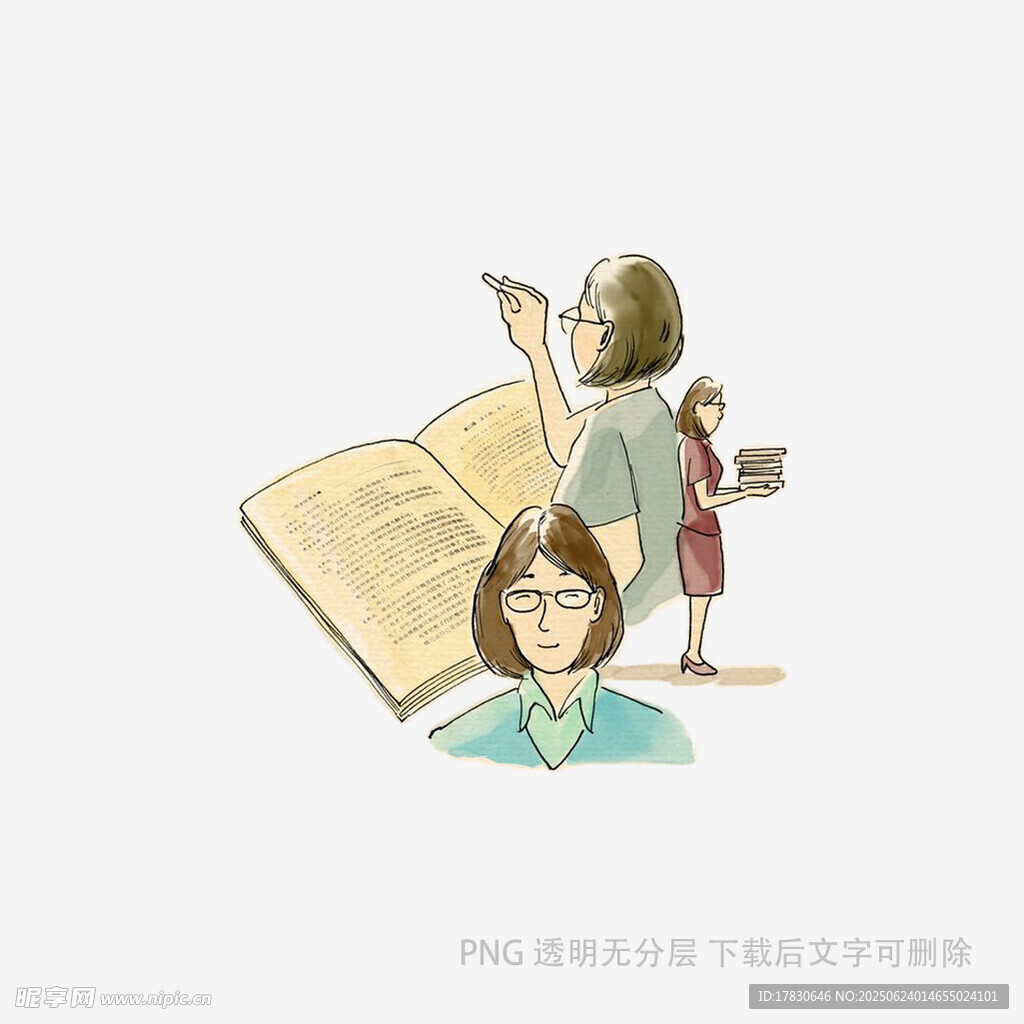 教育插畫
