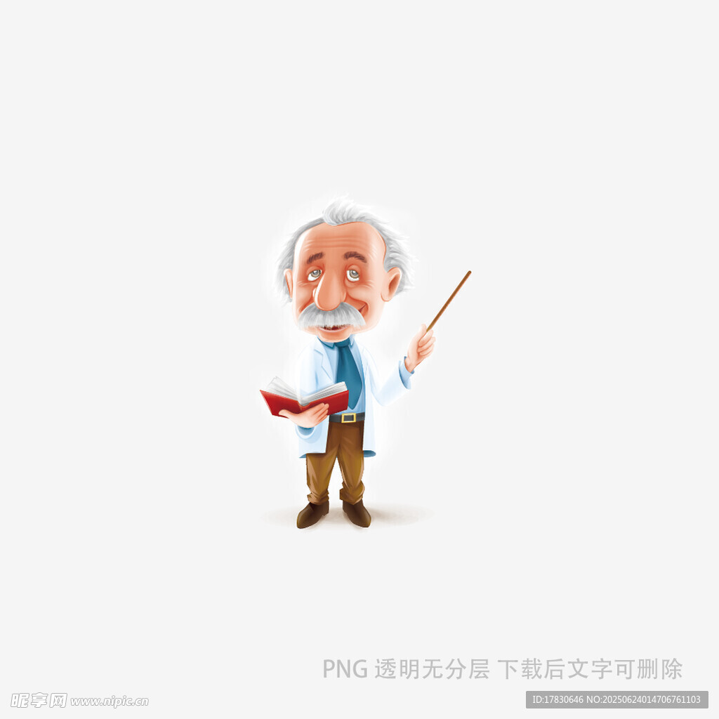 卡通形象的老教授