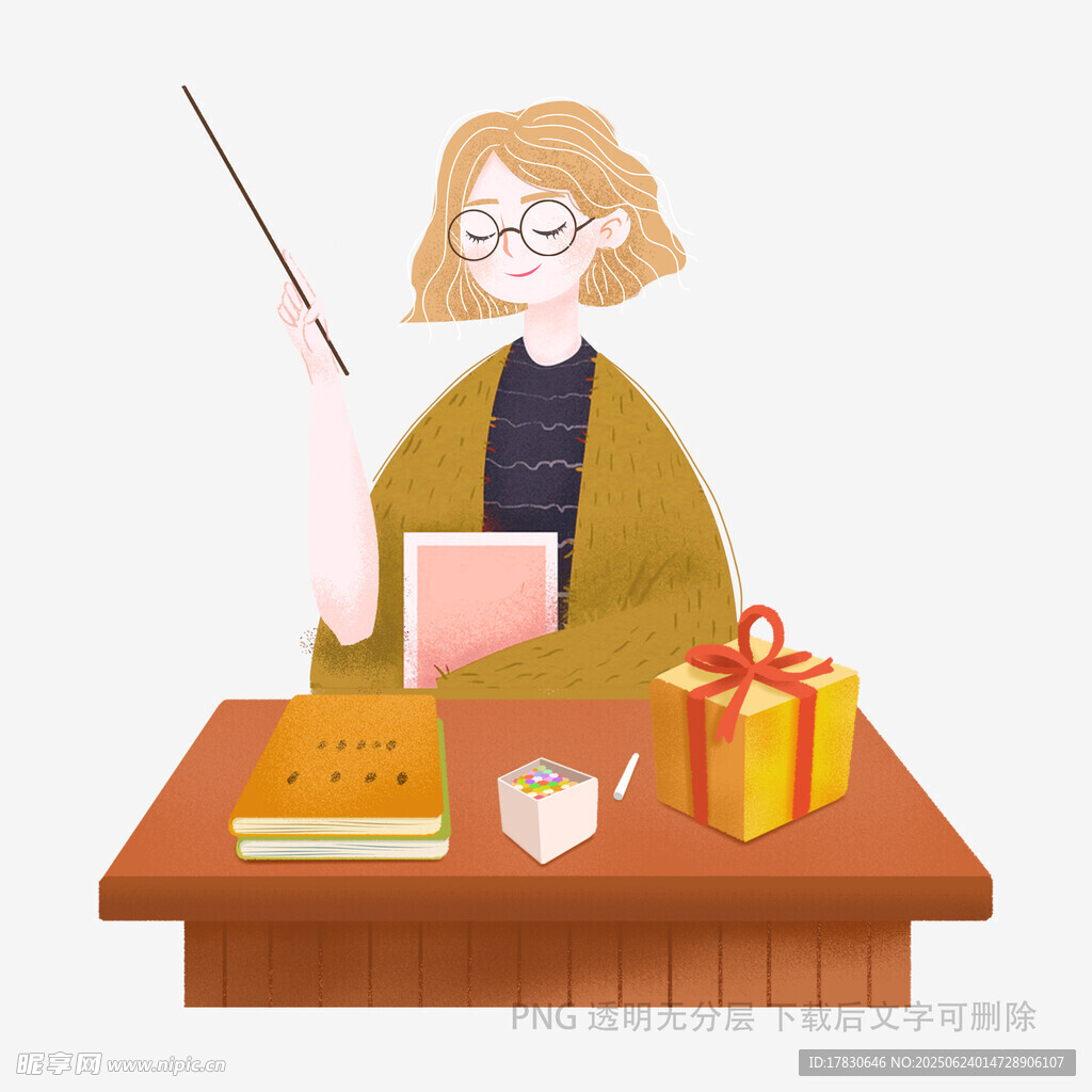 教育插畫