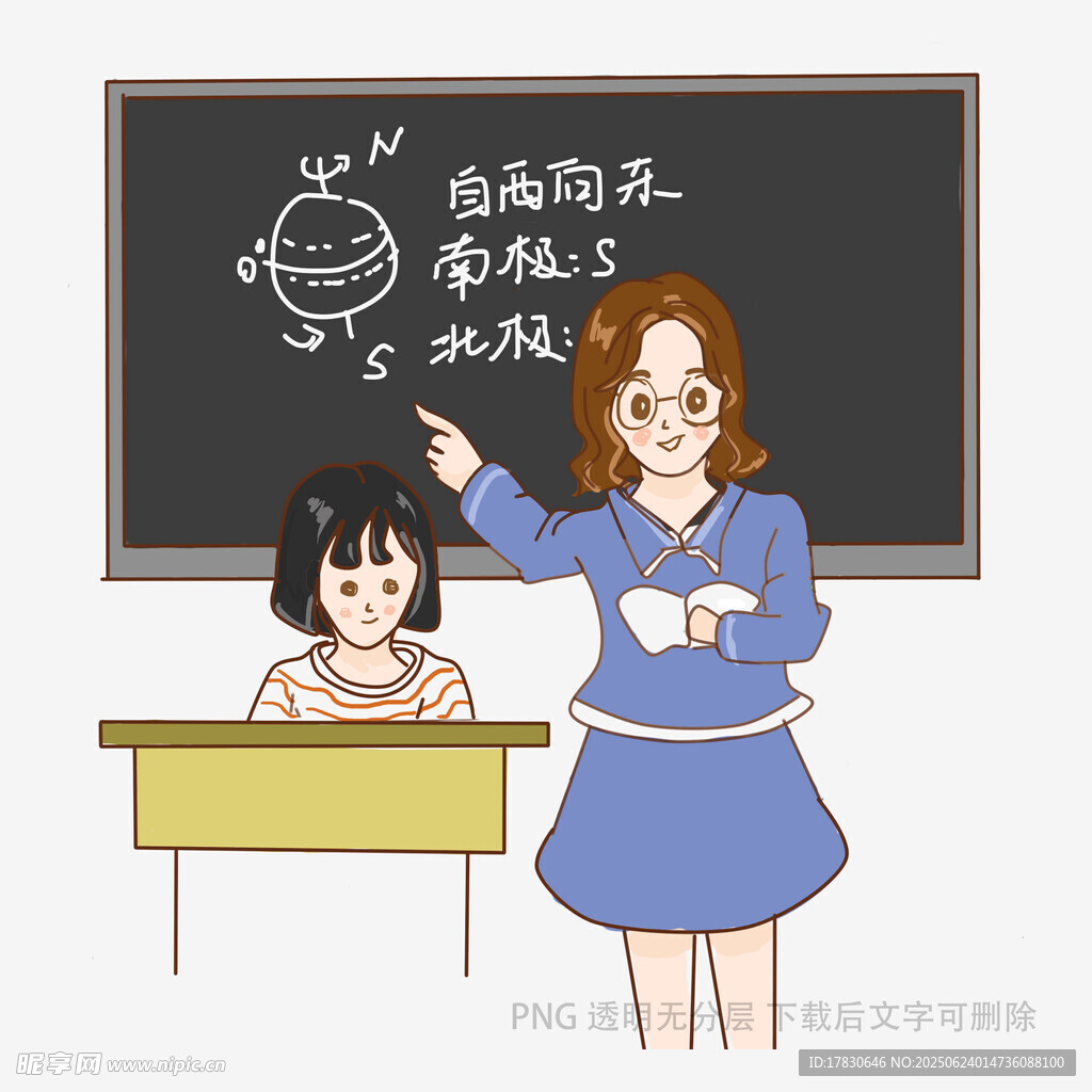 教師課堂授課場景