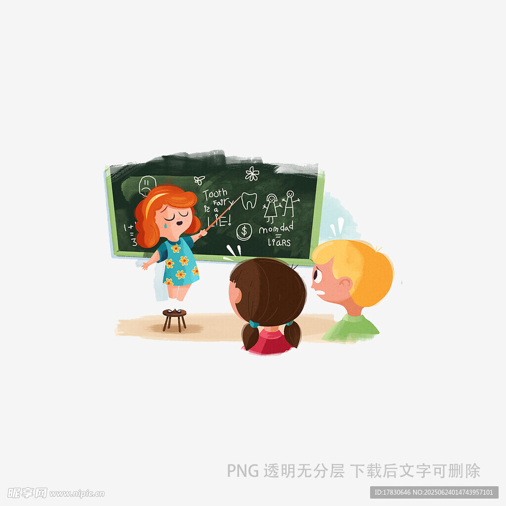 老師黑板前授課的溫馨場景