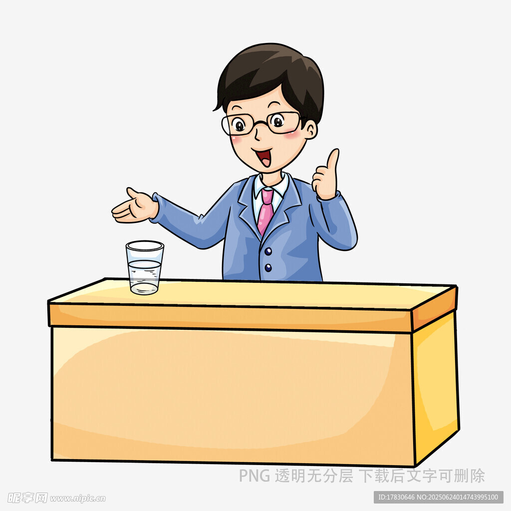 教師講臺授課場景