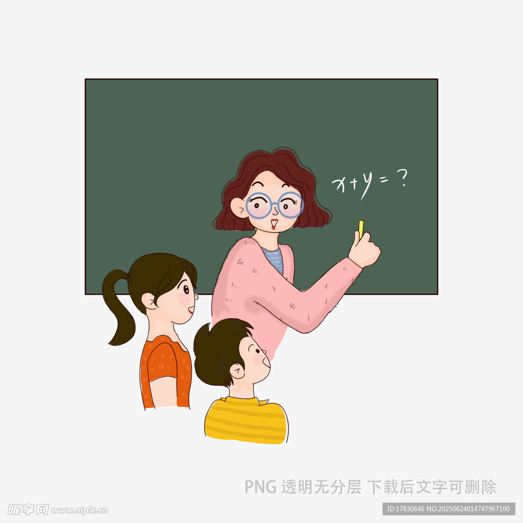 老師課堂上耐心教學