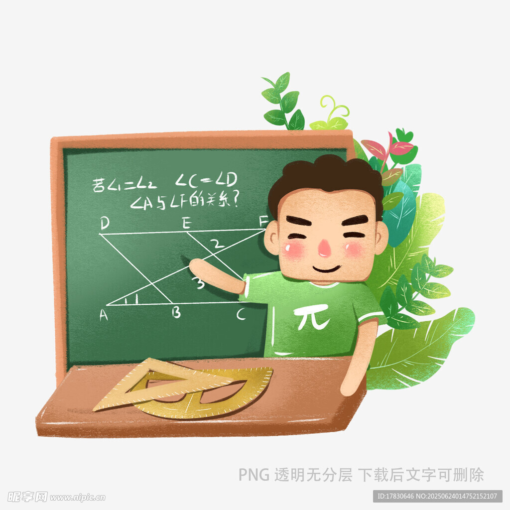 老師黑板前講解數學知識